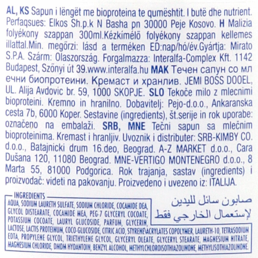 malizia Liquid Soap with Milk Proteins - 300ml