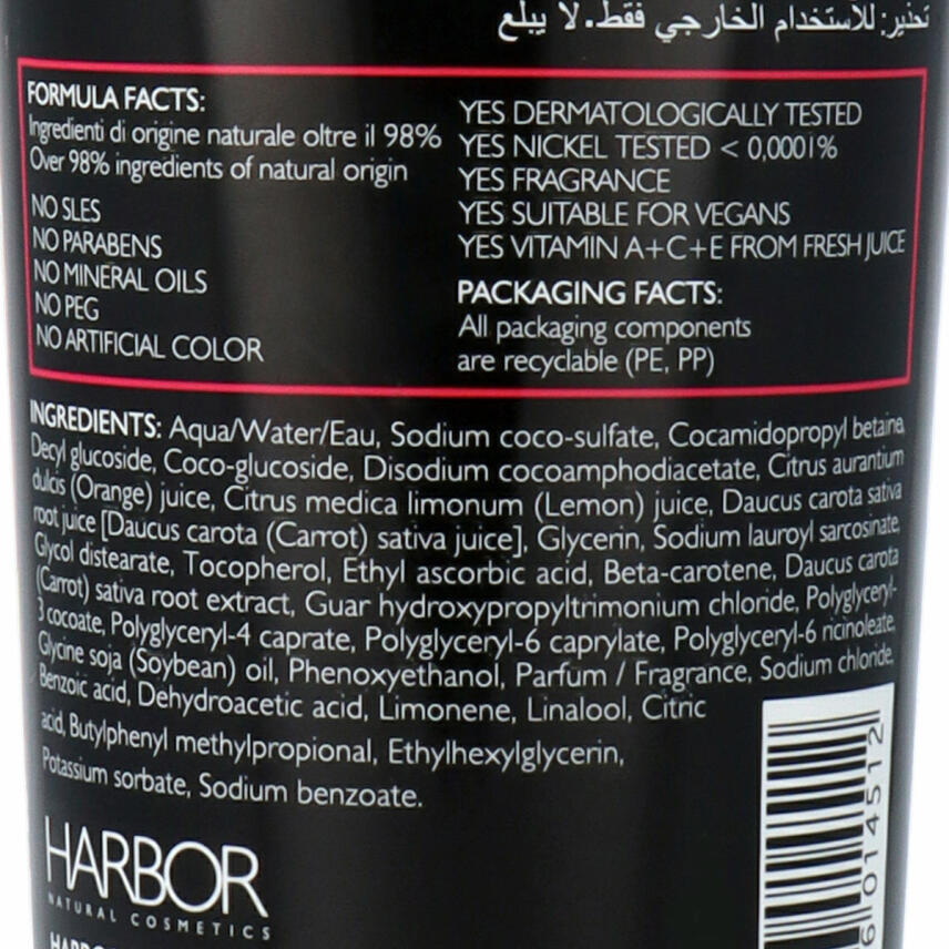 Phytorelax Multi Vitamin A+C+E Shampoo &amp; Duschgel 250 ml