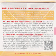Cera di Cupra Gesichtscreme mit Hyalurons&auml;ure f&uuml;r trockene Haut 50 ml