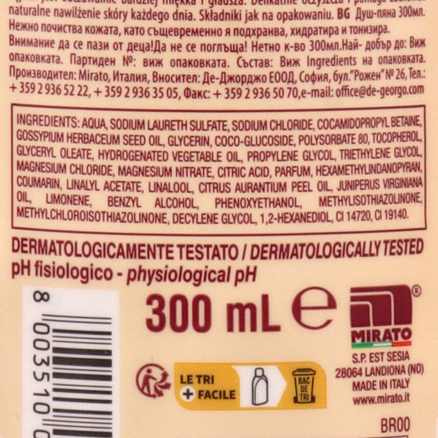 Malizia nuvola di talco Duschgel 12x 300 ml