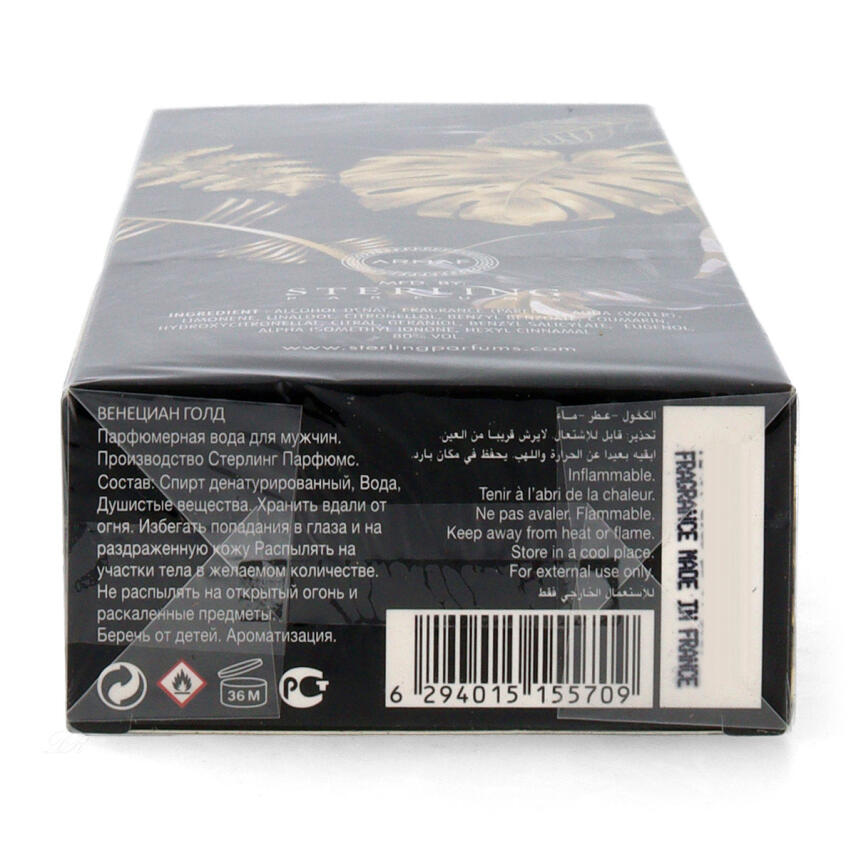 Armaf Venetian Gold Eau de Parfum Herren 100 ml vapo