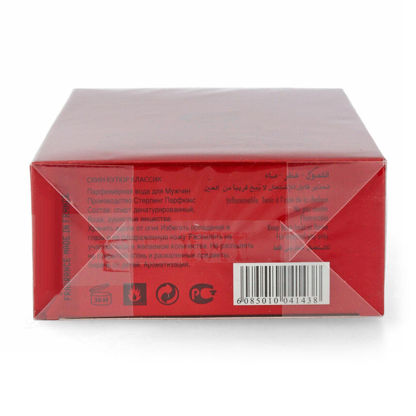 Armaf Skin Couture Classic Eau de Toilette Herren 100 ml vapo