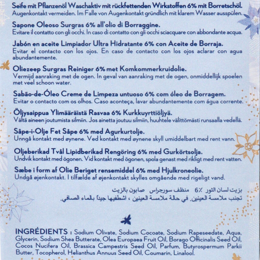 Durance Seife mit Borretsch&ouml;l 100 g