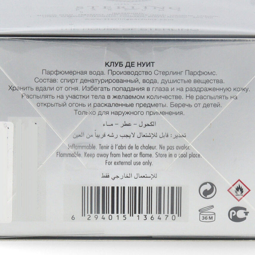 Armaf Club the Nuit Sillage Eau de Parfum Herren 105 ml vapo