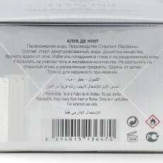 Armaf Club the Nuit Sillage Eau de Parfum Herren 105 ml vapo