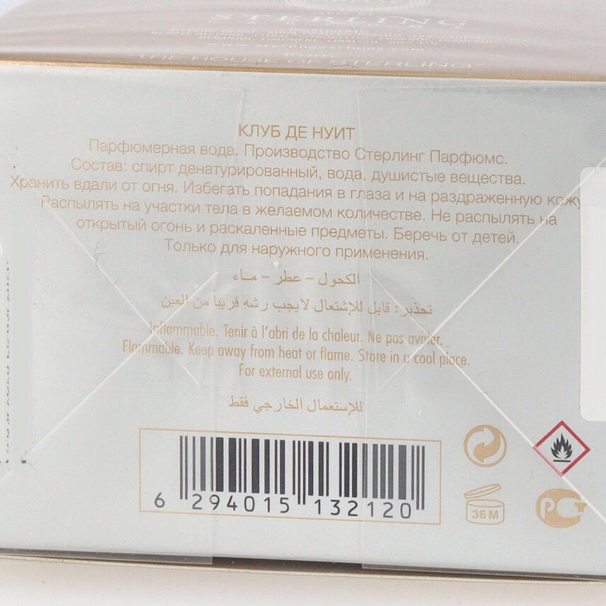 Armaf Club de Nuit Milestone Eau de Parfum Damen 105 ml vapo