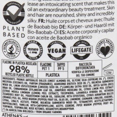 LErboristica di Athenas Nutra Repair K&ouml;rper- &amp; Haar&ouml;l Reines Baobab&ouml;l 200 ml