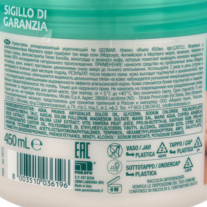 GEOMAR Fango Creme Anti Cellulite Straffend 450 ml