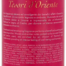 Tesori dOriente Ayurveda Body Mist 200 ml