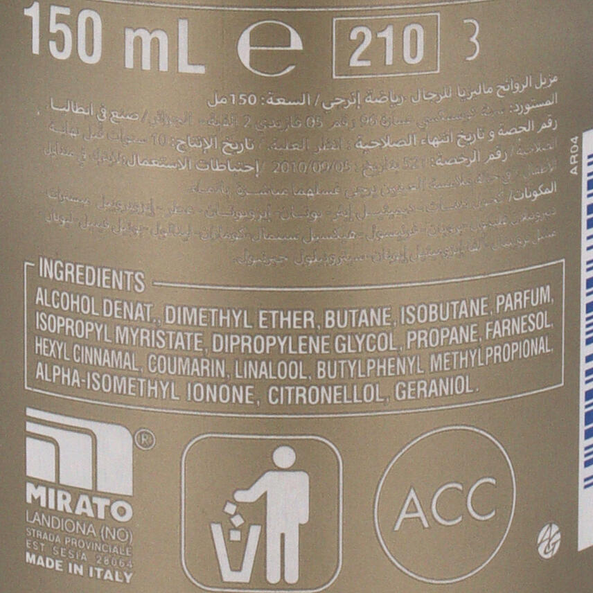 Malizia Unisex Sport Energy Body Deodorant Spray 150 ml