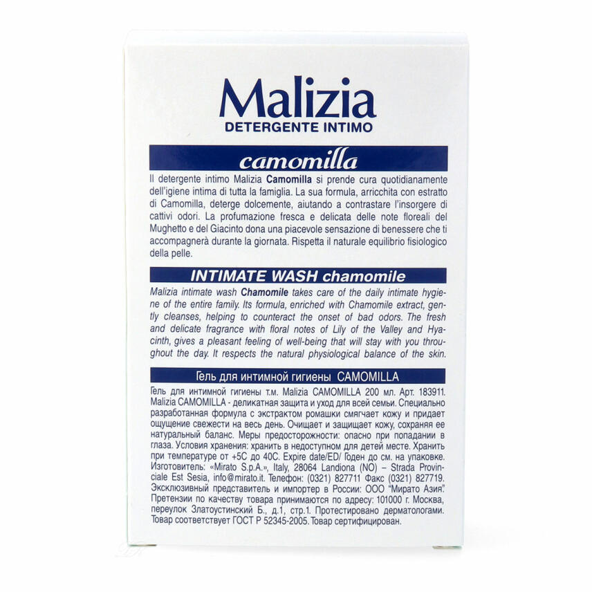 MALIZIA chamomile Intimate Wash - Liquid Soap - 200ml