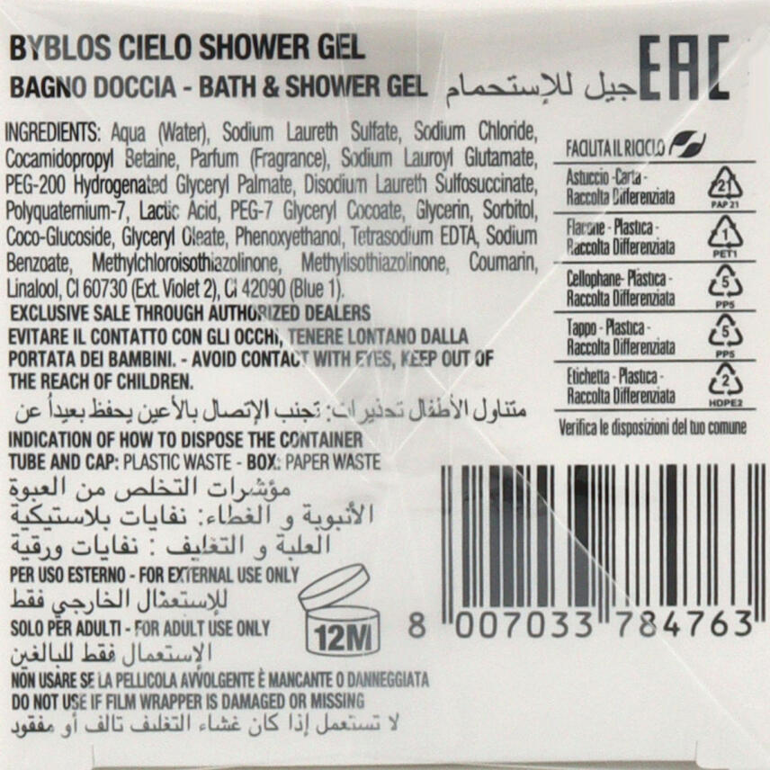 byblos cielo - women bath and shower 400 ml