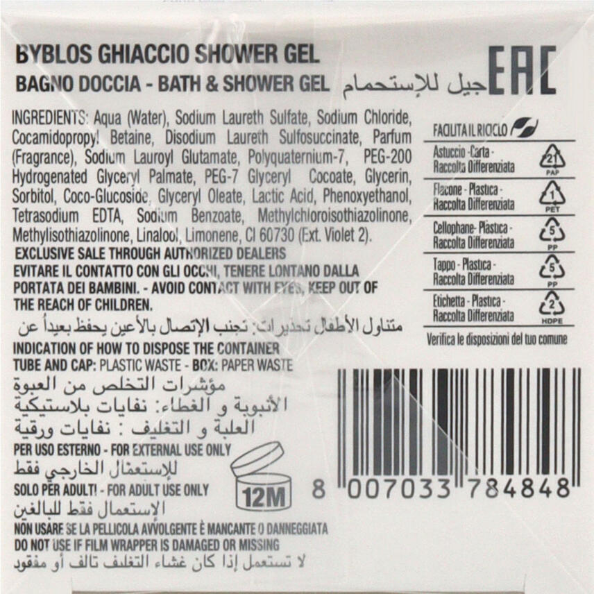 Elementi di Byblos Ghiaccio Bade- &amp; Duschgel f&uuml;r Frauen 400 ml