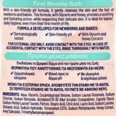 Fissan Babybad f&uuml;r die ersten Monate 400 ml