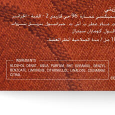 Malizia Oud Curiosity Eau de Toilette Parfum 100 ml