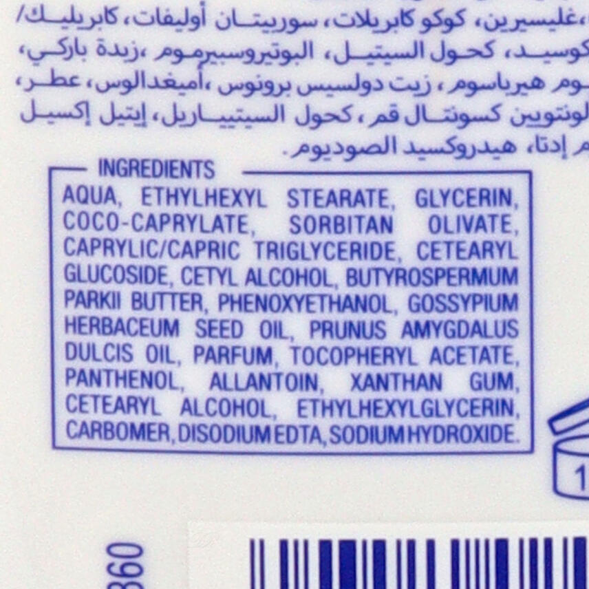 Malizia Baby Reinigungsmilch 300 ml ohne Parabene f&uuml;r empfindliche Babyhaut