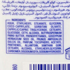 Malizia Baby Reinigungsmilch 300 ml ohne Parabene f&uuml;r empfindliche Babyhaut